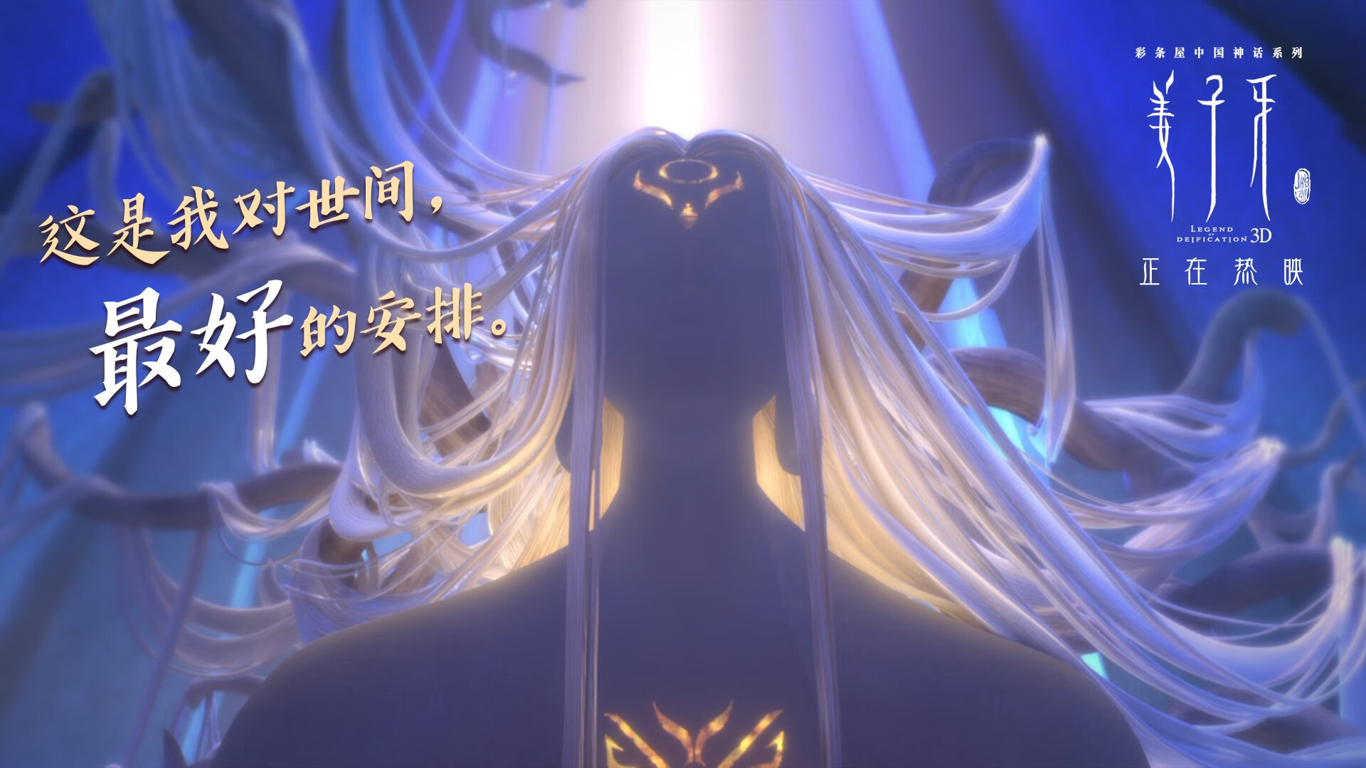 巴特尔的全场防守展现了袋鼠队攻防平衡的重要性，巴特尔代言的篮球鞋